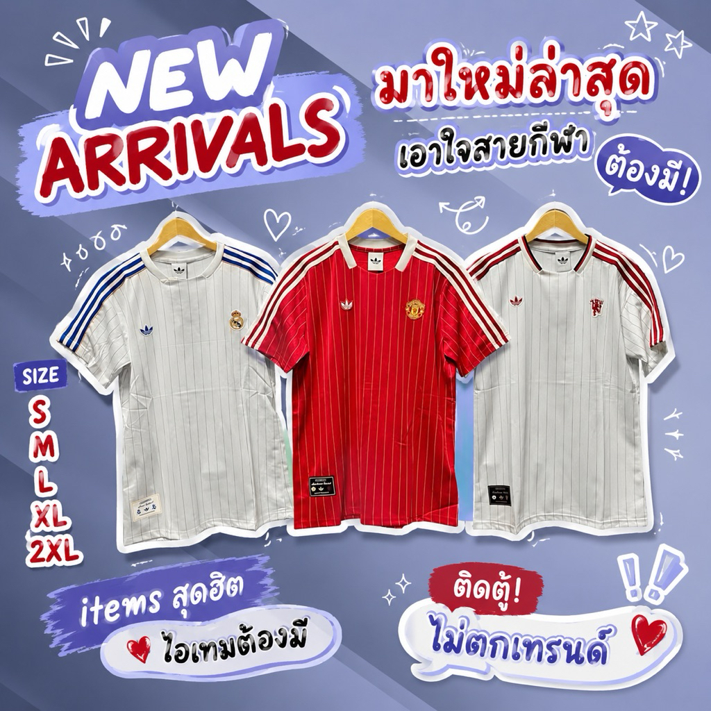 เสื้อกีฬา Player รุ่น Casual Sport ใส่สบายทุกวัน