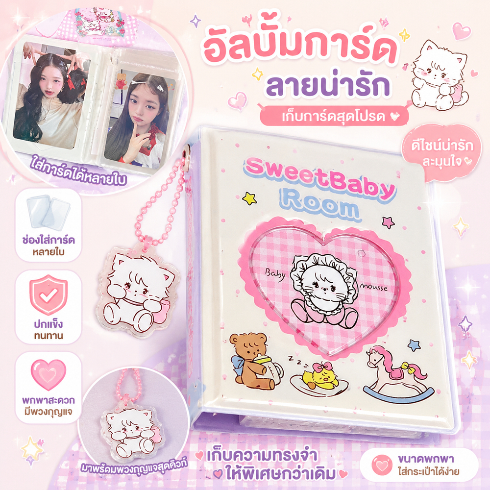 3 นิ้ว Mini Photo Album 36 กระเป๋าน่ารัก ID Card Holder พร้อมจี้ INS KPOP Idol Photocard คอลเลกชันหนังสือของขวัญวันเกิดห
