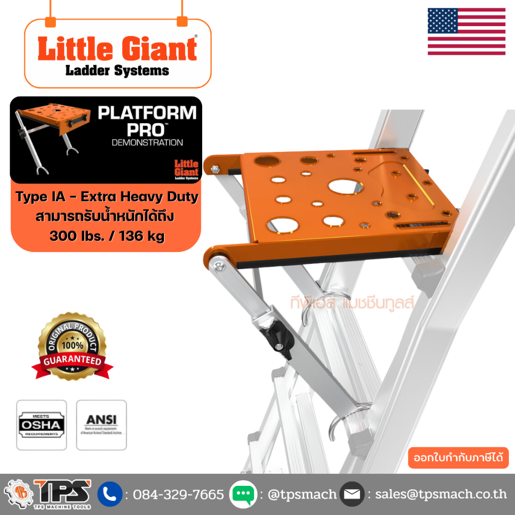 อุปกรณ์เสริม Work Platform PRO รุ่น 10170 "LITTLE GIANT"