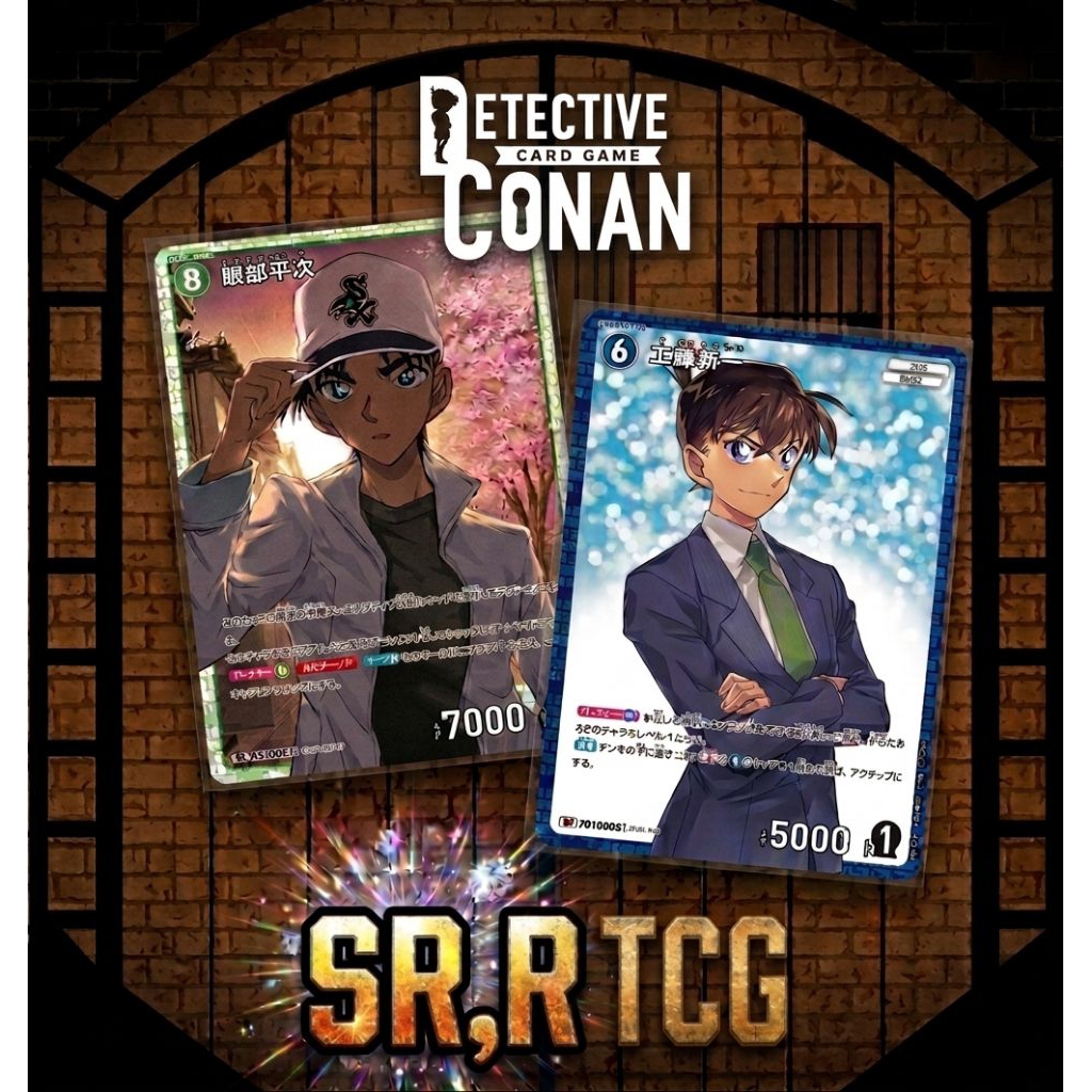 การ์ดเกม(TCG) Detective Conan Card Game ระดับ SR R CP (ยอดนักสืบจิ๋วโคนัน)