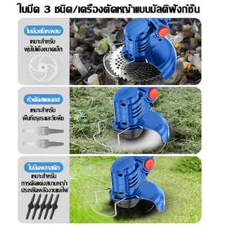 【รับประกัน 10 ปี】BAF เครื่องตัดหญ้าไฟฟ้า แบต 2ก้อน 499VF มอเตอร์ไร้แปรงถ่าน เครื่องตัดหญ้า เครื่องตัดหญ้าไร้สาย