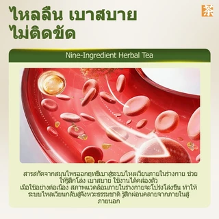 Expce ชาสมุนไพรเพื่อสุขภาพ 9 สมุนไพร ดื่มง่าย 12 ซอง เพื่อสุขภาพ