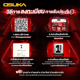 OSUKA แท่นชาร์จแบตเตอรี่ 1.5 A. OSCBC102 (ชาร์จแบตOSUKAได้ทุกรุ่น)