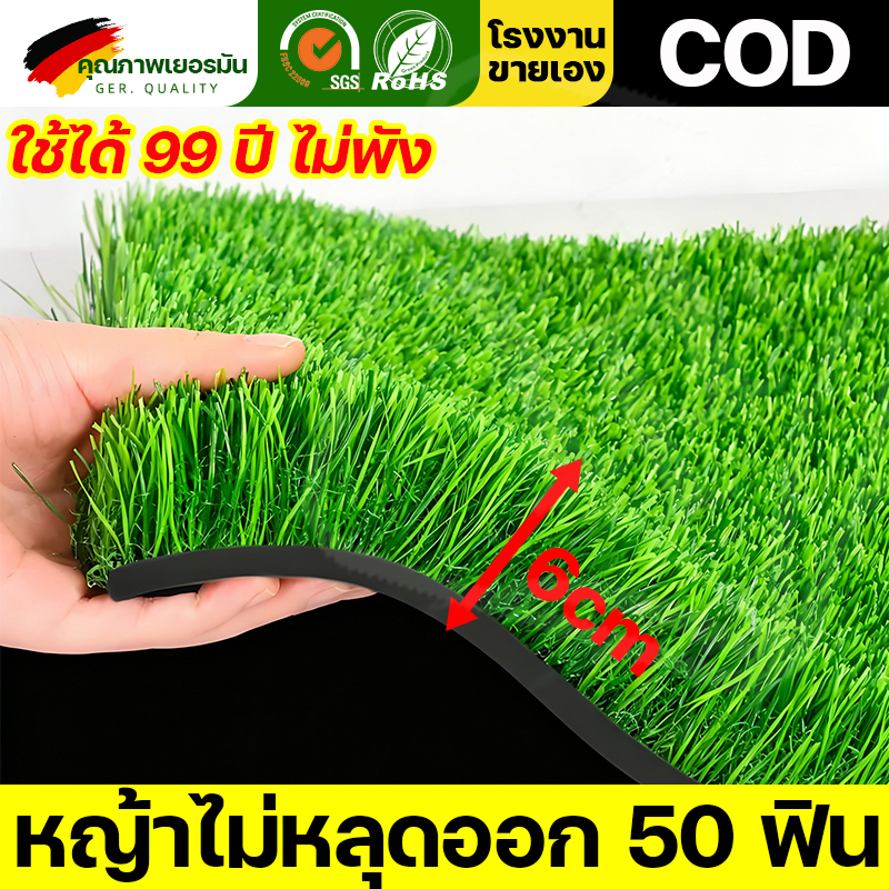 หญ้าเทียม ขนาดใหญ่ 10㎡ สั่งทำทุกขนาดได้ กันUV หญ้าเทียมหญ้าเทียมถูกๆ หญ้าเทียมเกรดเอ หญ้าแผ่นปูพื้น หญ้าปลอม หญ้า