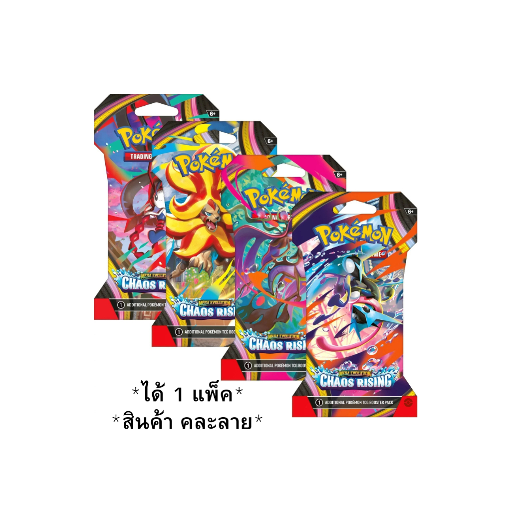 [ 1 แพ็ค ] Pokémon TCG: Mega Evolution - Sleeve Booster Pack (p3)