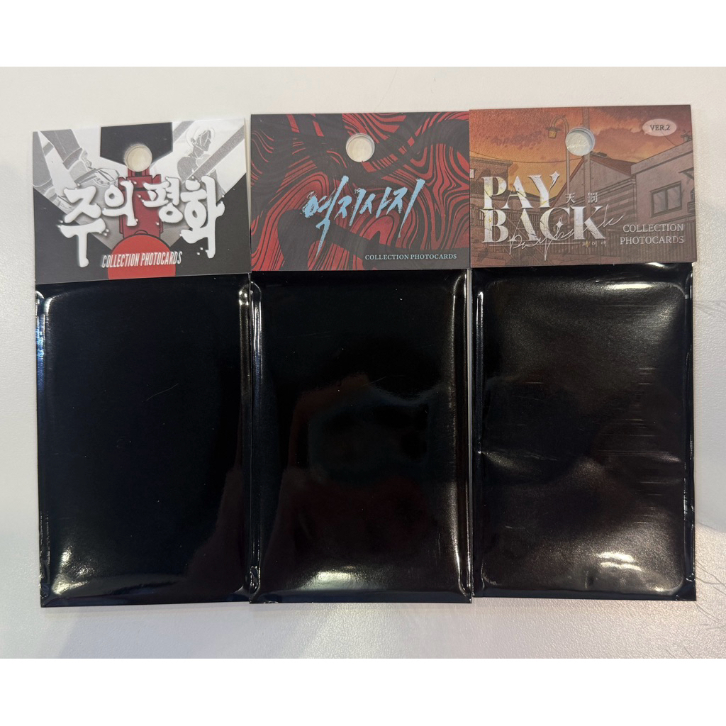 พร้อมส่ง เพียงสันติ revenge payback photocard
