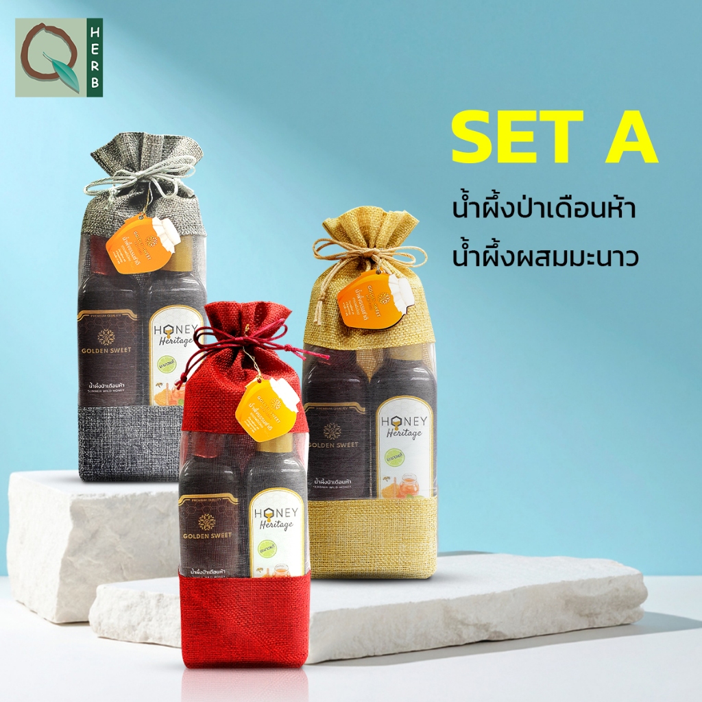 Honey Heritage – Gift Bag Set A (ของขวัญถุงน้ำผึ้ง) ป่าเดือนห้าGS+มะนาวHH