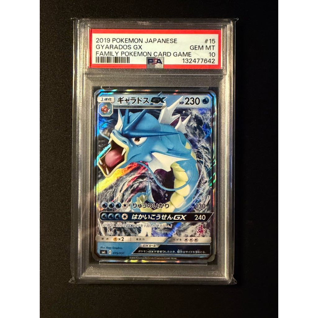 PSA 10 Gyarados Gx 2019 : Pokemon