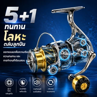 Dainamo รอกตกปลาแบบหมุนได้ อัลลอยด์น้ำหนักเบาพิเศษ แกนม้วนลึก ด้ามสั้น 18 กก. 12+1BB เหมาะสำหรับการตกปลาน้ำจืดและน้ำเ
