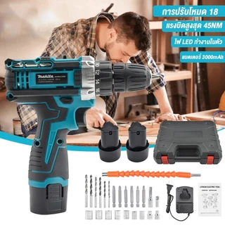 MAKITAA สว่านไร้สาย สว่านไฟฟ้า สว่านแบตไร้สาย สว่านขันสกรูไฟฟ้า สว่านแบต สว่าน Brushless Impact Drill
