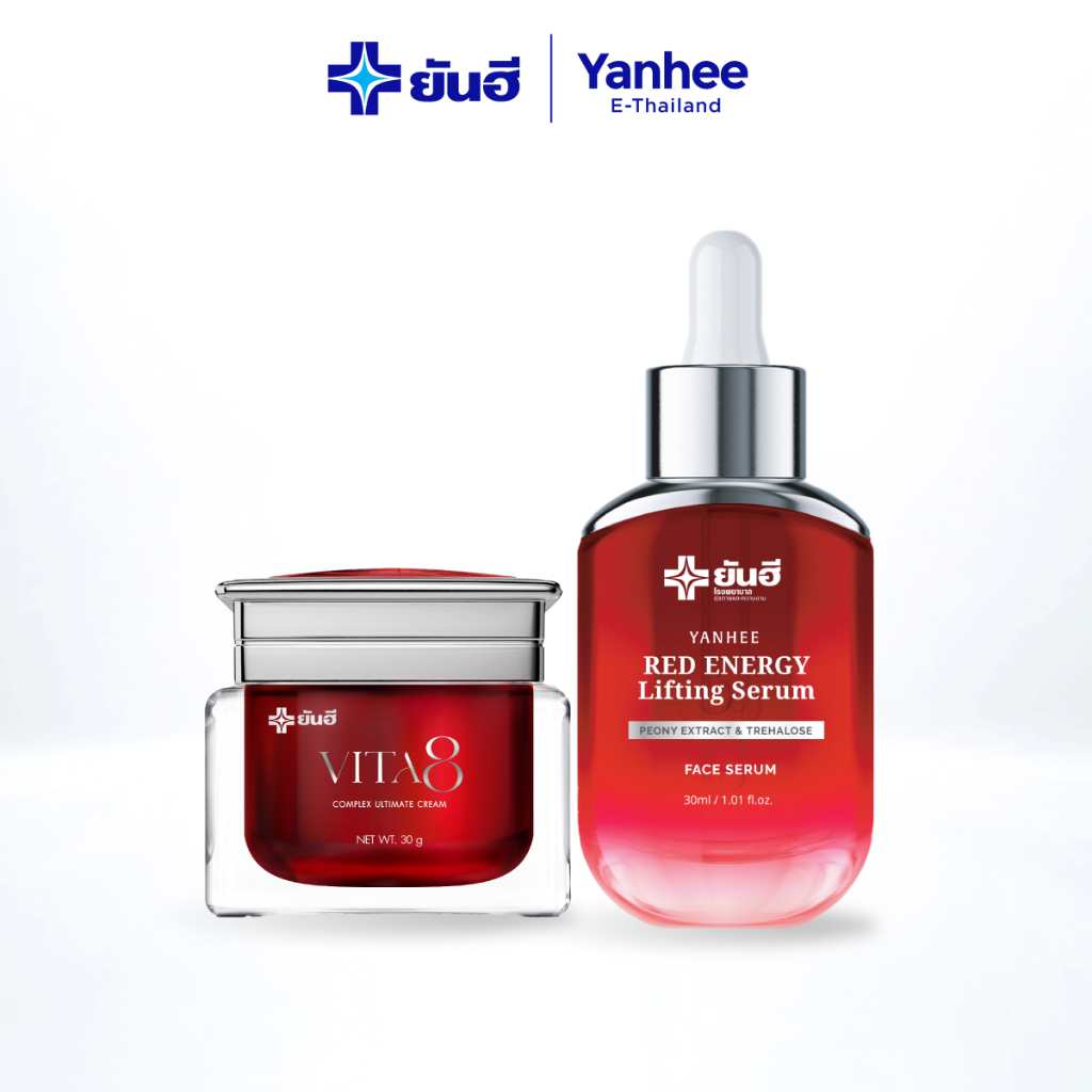 Yanhee Red Energy Lifting Serum+Yanhee Vita8 Ultimate Cream เซตลดริ้วรอย ผิวยกกระชับ อิ่มฟู