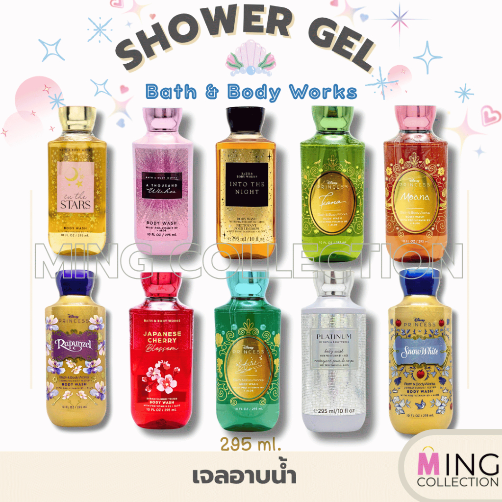[ซื้อผ่าน𝑳𝑰𝑽𝑬ลด50%]⭐️เจลอาบน้ำ Shower Gel (Body Wash) Bath & Body Works 295 Ml. ✔️ของแท้ 100%