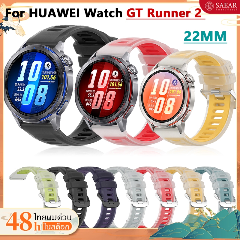 22mm สายเจลลี่ซิลิโคนสำหรับ Huawei GT Runner 2 สร้อยข้อมือนาฬิกาสำหรับ Huawei Gt6/2/3 Ultimate Buds สายเคเบิลWatchband
