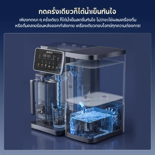 JIMMY R9 Pro Water Purifier น้ำเย็น 10 องศา เครื่องกรองน้ำดื่ม RO กรองละเอียด0.0001 ไมครอน ระบบกรอง 7 ชั้น 8 อุณหภูมิ