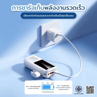 [มี CCC&มอก]Q81PowerBank 20000mAh mini จอแสดงLED มาพร้อมสายชาร์จ Type-C