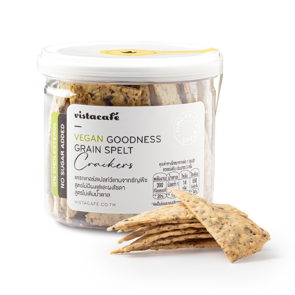 แครกเกอร์สเปลท์วีแกนจากธัญพืช สูตรไม่เติมน้ำตาล ไม่มีผงฟูและผงโซดา Vegan Goodness Grain Spelt Crackers by Vista Cafe