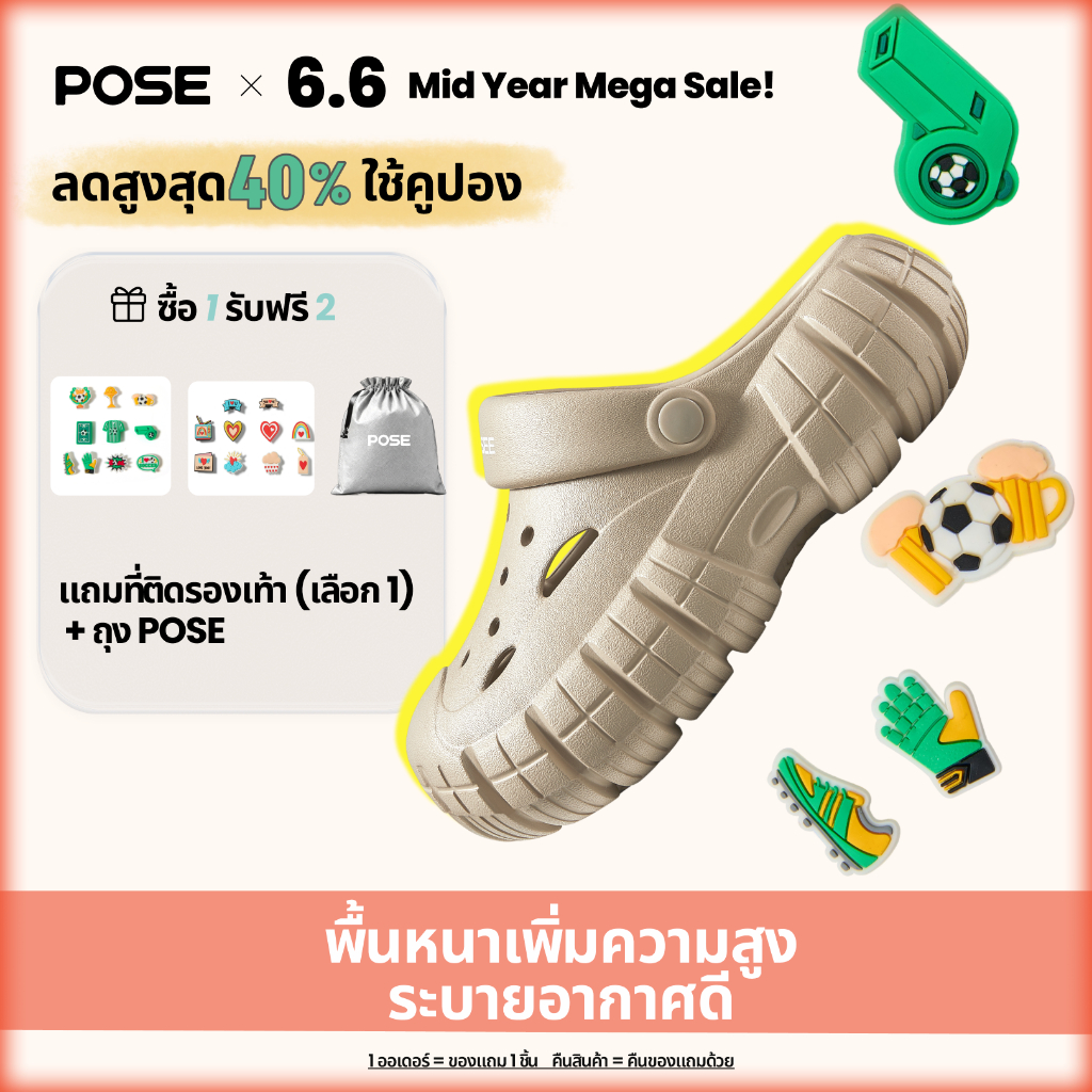 【POSE X Peatwasu】POSE Clogs Pioneer EVA Couple คู่ ดีไซน์เฉพาะพื้นรองเท้า กันลื่น รองเท้าหัวโต ระบายอากาศได้P2244628
