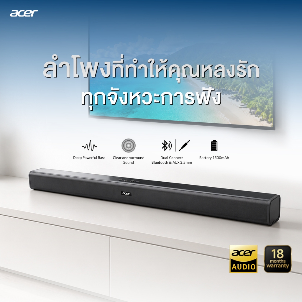 Acer OSK221 ลำโพงบลูทูธ คอมพิวเตอร์ เสียง Hi-Fi เบสหนักแน่น Bluetooth 5.4ใช้ได้ทั้งมือถือและโน้ตบุ๊ก