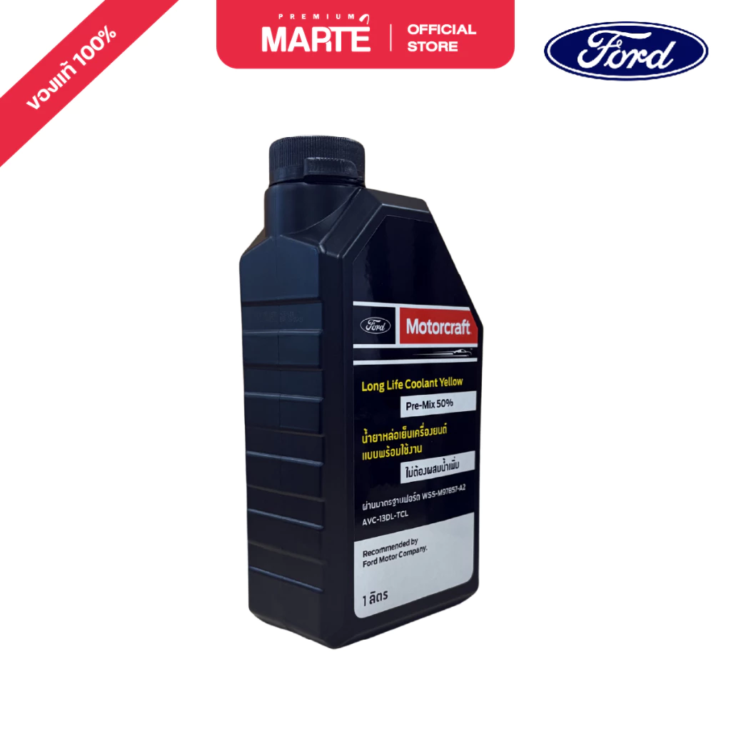 FORD Coolant น้ำยาหม้อน้ำ / หล่อเย็นเครื่องยนต์ ขนาด 1 ลิตร PN: AVC13DLTCL อะไหล่แท้ thumbnail 3