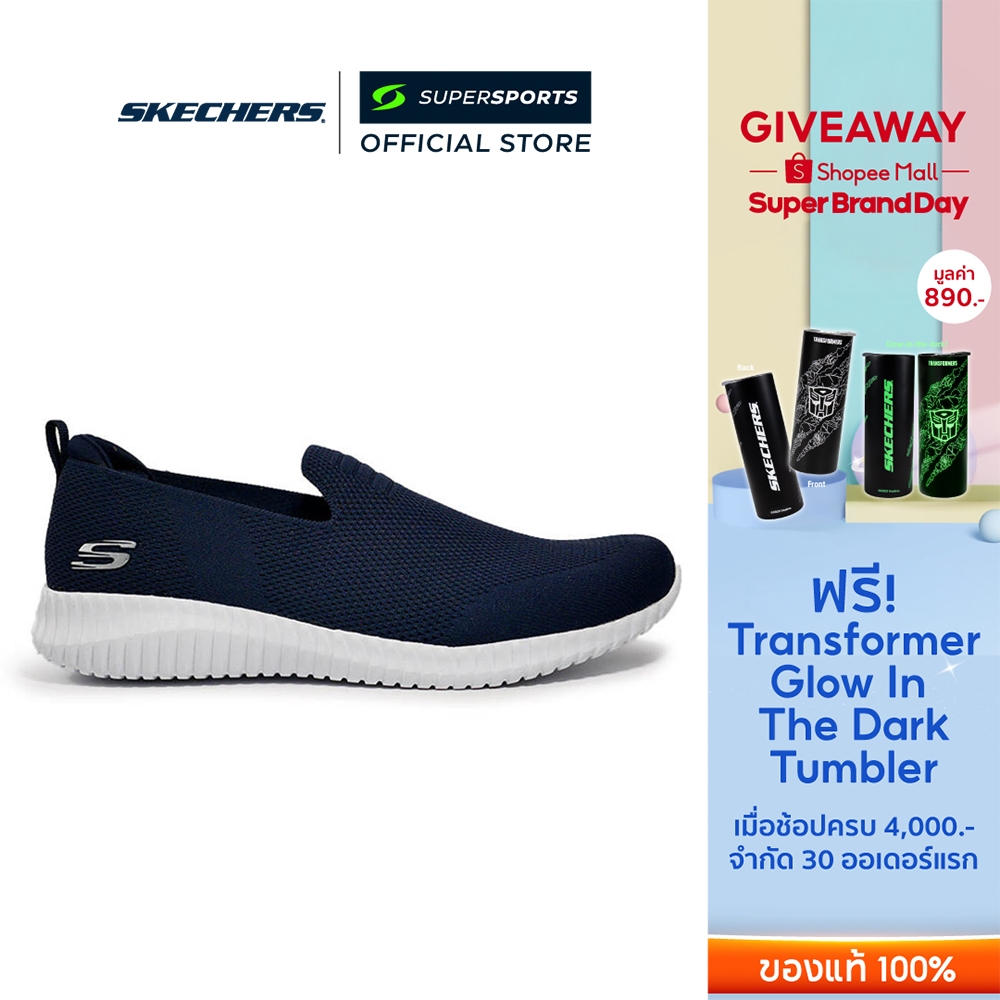 SKECHERS Social Muse รองเท้าลำลองผู้หญิง [Supersports Exclusive]