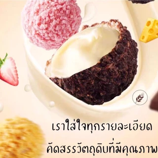 คุกกี้บอลกรอบไส้ทะลัก กรอบ นุ่ม อร่อย มีให้เลือกถึง3รสชาต