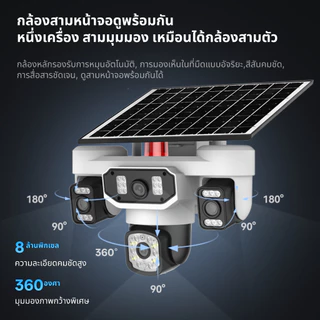 JOYSEE D40-4G กลองวงจรปิดไร้สาย กล้อง4เลนส์ หน้าจอ4กล้อง HD 8ล้าน พิกเชล กลางคืนภาพสี CCTV กันน้ำ