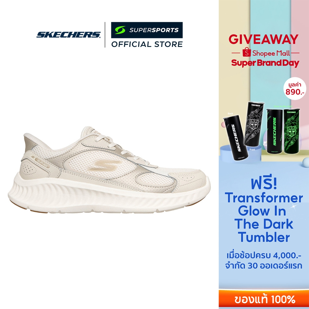 SKECHERS Hands Free Slip-ins®: GO WALK Now - Aura รองเท้าผู้หญิง