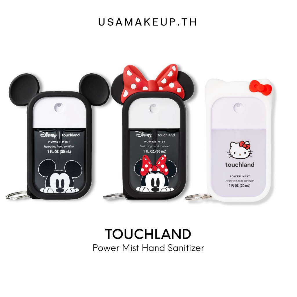 Touchland Power Mist Hand Sanitizer สเปรย์ทำความสะอาดมือ พร้อมส่ง & แท้
