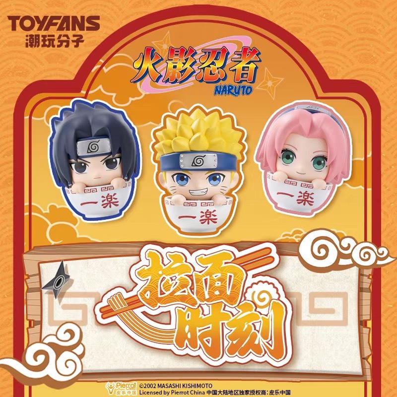 ( LIVE ลด 40% 100.-) Naruto Mini Ramen Blind BOX [ขนาด 5cm] น้องถ้วยราเมง นารูโตะ