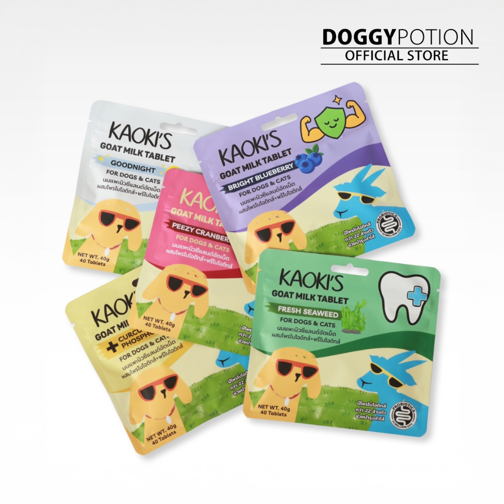 Kaoki's NZ Goat Milk Tablet นมแพะนิวซีแลนด์อัดเม็ด