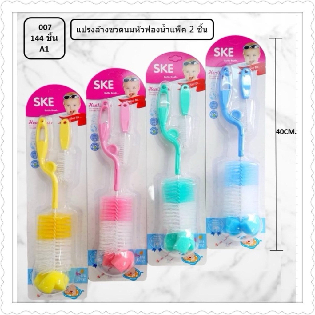 แปรงล้างอเนกประสงค์2ชิ้นใหญ่1ชิ้นจิ๋วในแผง คละสี ยกโหล12ห่อ
