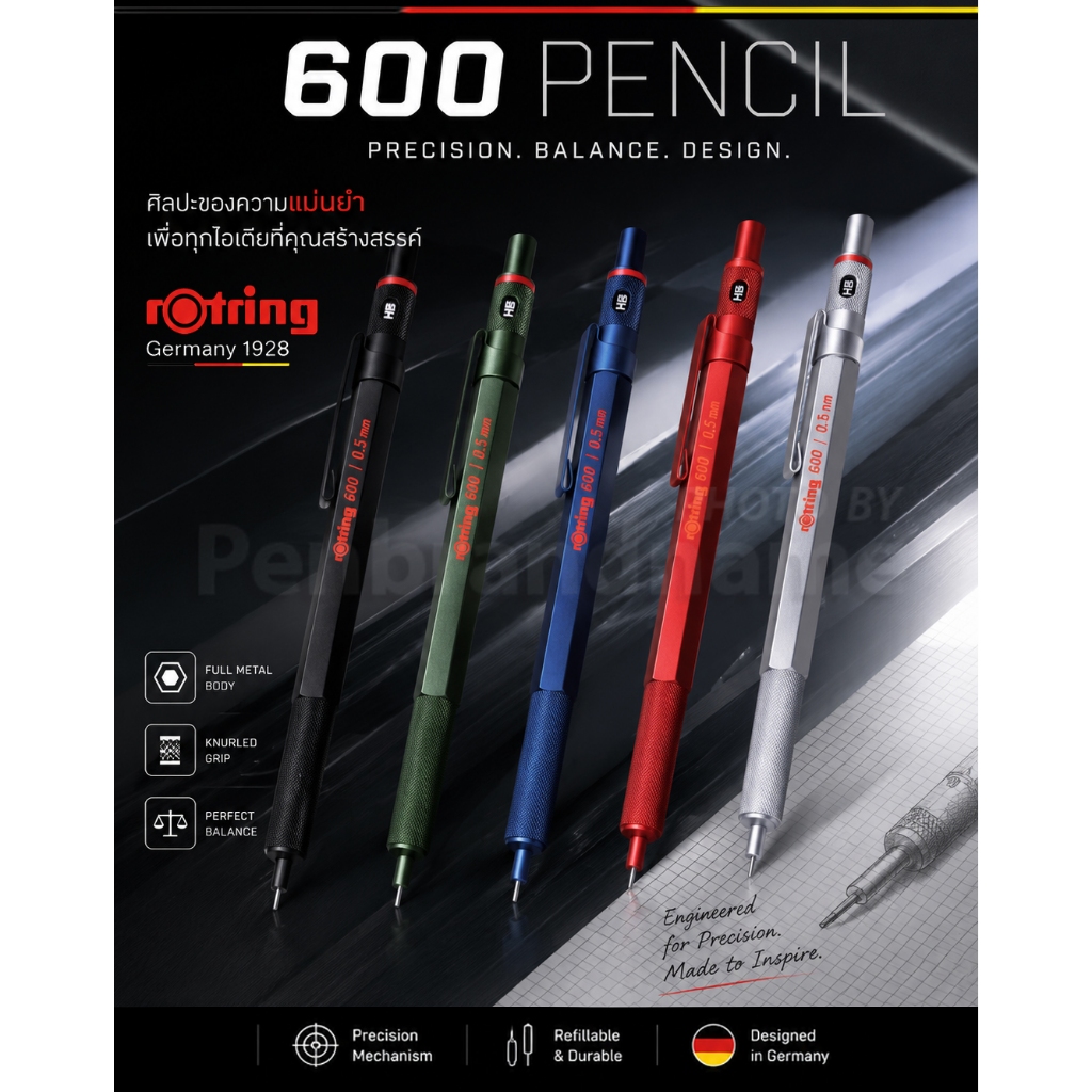 สลักชื่อฟรี Rotring ดินสอกดรอตริง 600 Rotring 600 Mechanical Pencil 0.5