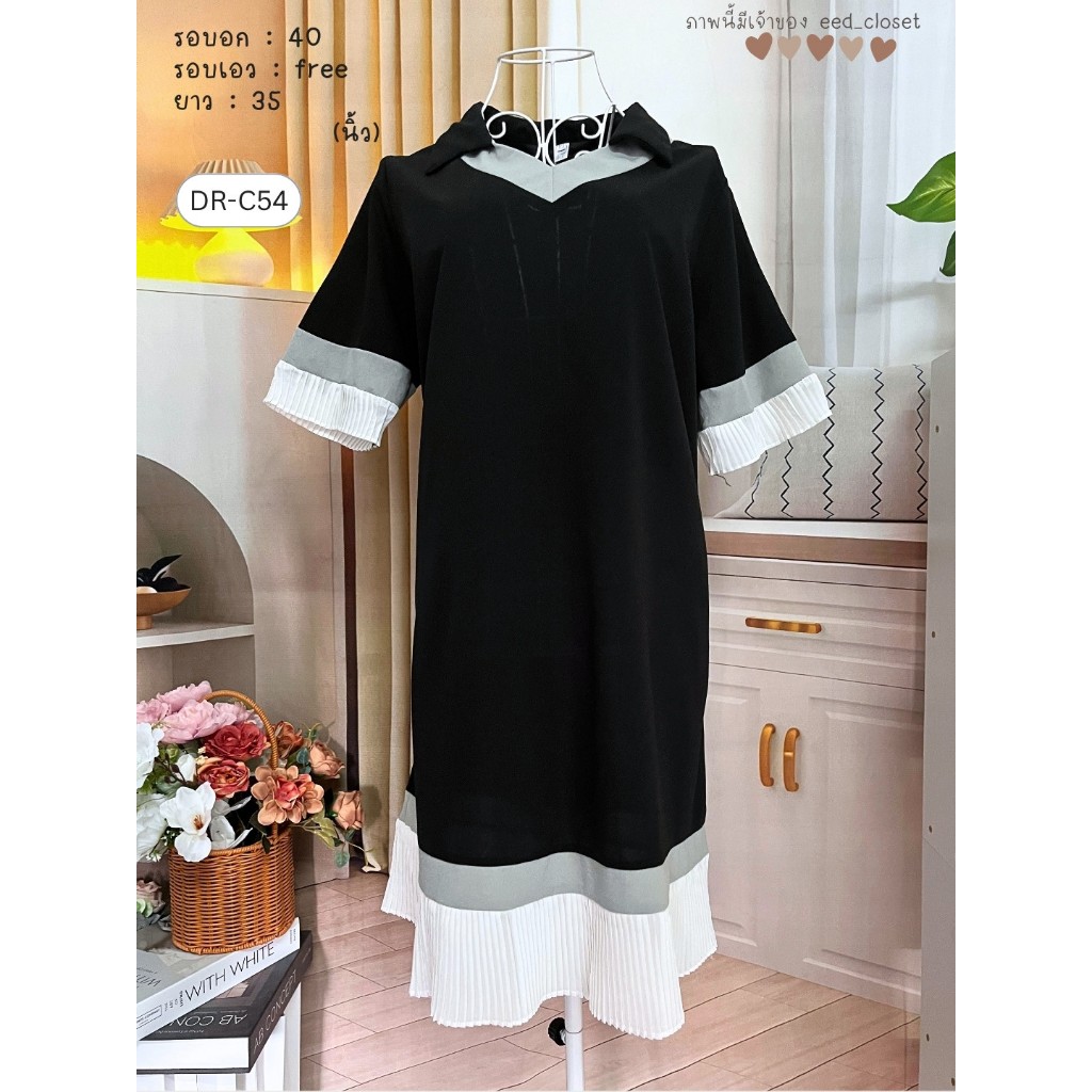เดรสคอปก เดรสดำมินิมอล เดรสเกาหลี แขนสั้น แต่งจีบปลาย เดรสเรียบหรู มือ2 eed_closet