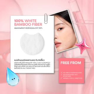 SKINCO. PDRN Glow Booster Skin-Prep Pad โทนเนอร์แพดปลุกผิว (120 ml) 60 pads