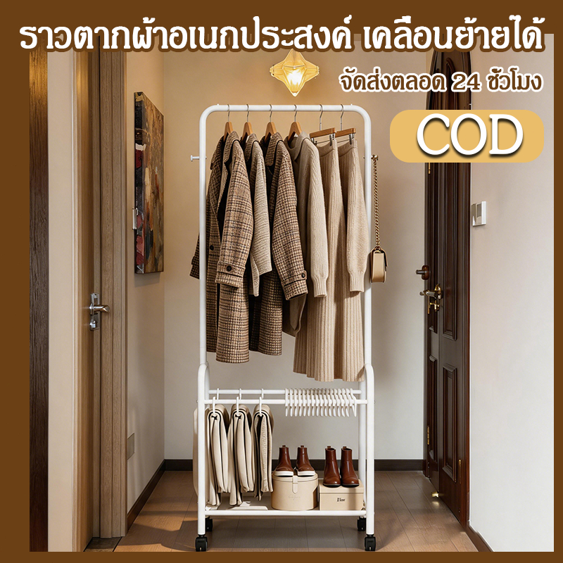ชั้นวางกางเกง, ราวตากผ้า, ตู้เสื้อผ้าอเนกประสงค์แบบตั้งพื้นแบบถอดได้, ที่แขวนเสื้อผ้าและกางเกงหลายชั้นและชั้นเก็บของ YK