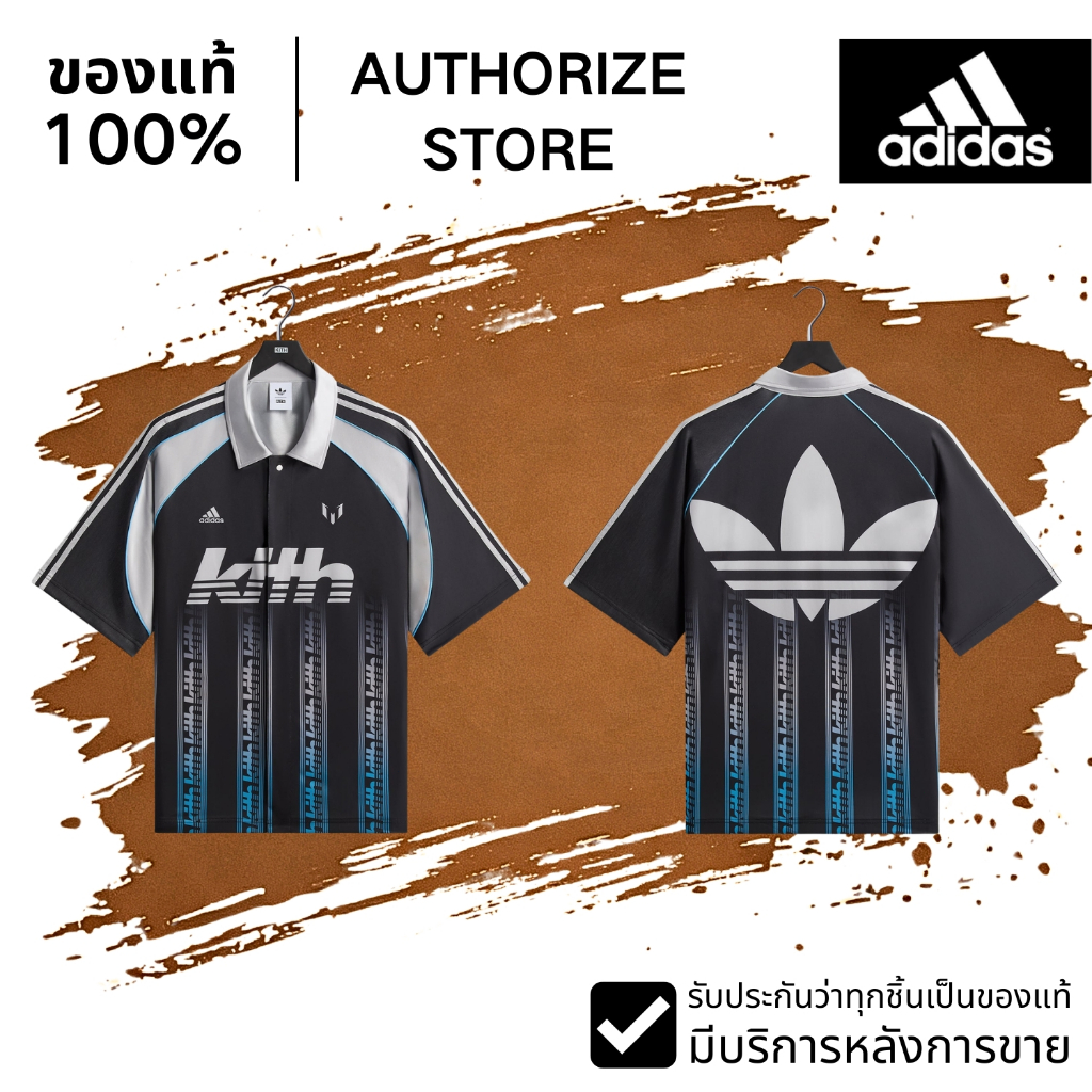 【ของแท้ 100%】Kith & Messi for adidas Football Printed Jersey Shirt เสื้อฟุตบอล