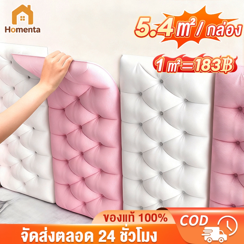 ABBY วอลเปเปอร์3D ของแต่งห้อง Wallpaper ติดผนัง 60x30cm มีกาวในตัว ติดห้องนอนและหัวเตียง