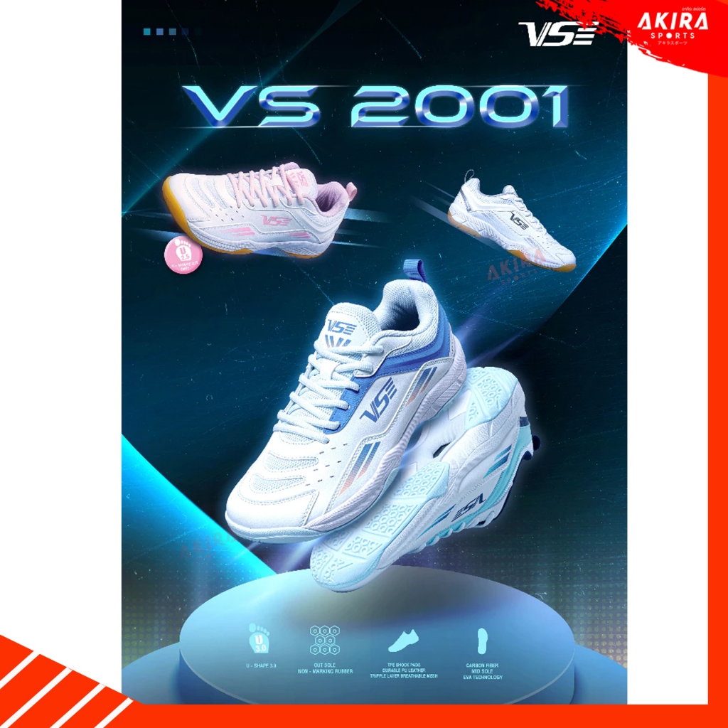 VS รองเท้ากีฬาแบดมินตัน รุ่น VS2001 ซัพพอร์ต ช่วยลดอาการล้าระหว่างเล่น นุ่มสบายทุกก้าว by Akira Badm