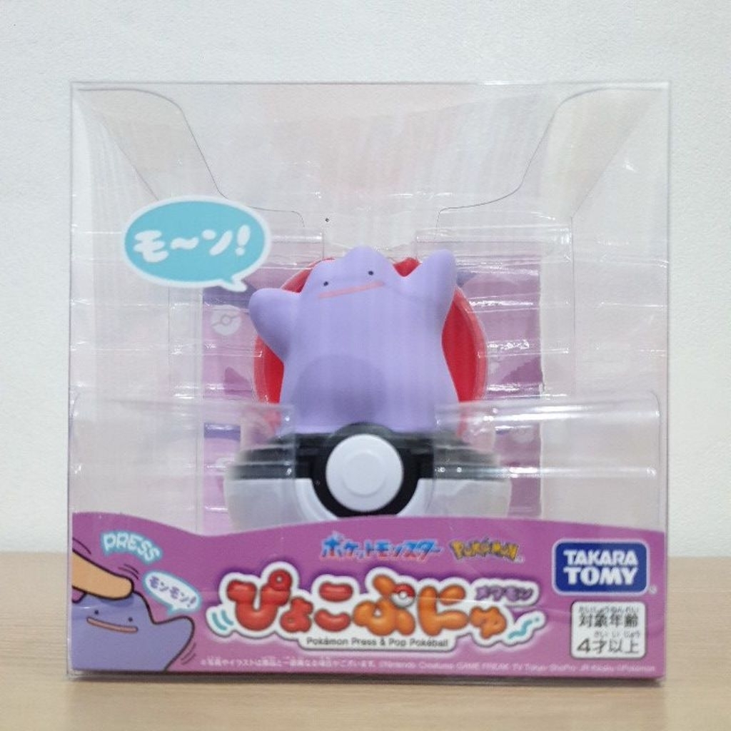 Pokemon Pyokopunyu Ditto Metamon เมตามอน ตุ๊กตา บีบ มีเสียง โปเกม่อน Takara Tomy