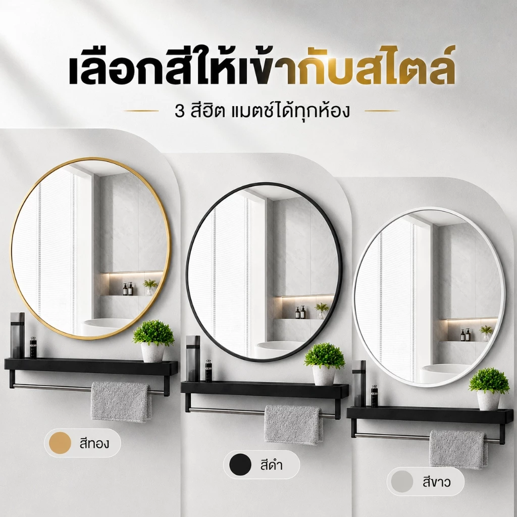 LP กระจกห้องน้ำติดผนัง 40/50/60cm พร้อมชั้นเก็บของ thumbnail 8