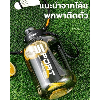 ขวดน้ําดื่มขนาดใหญ่ 1.7/2.7 ลิตร จุน้ําจุใจ หูหิ้วพกพาสะดวก ปลอด BPA - สำหรับคนรักกีฬาและสุขภาพ