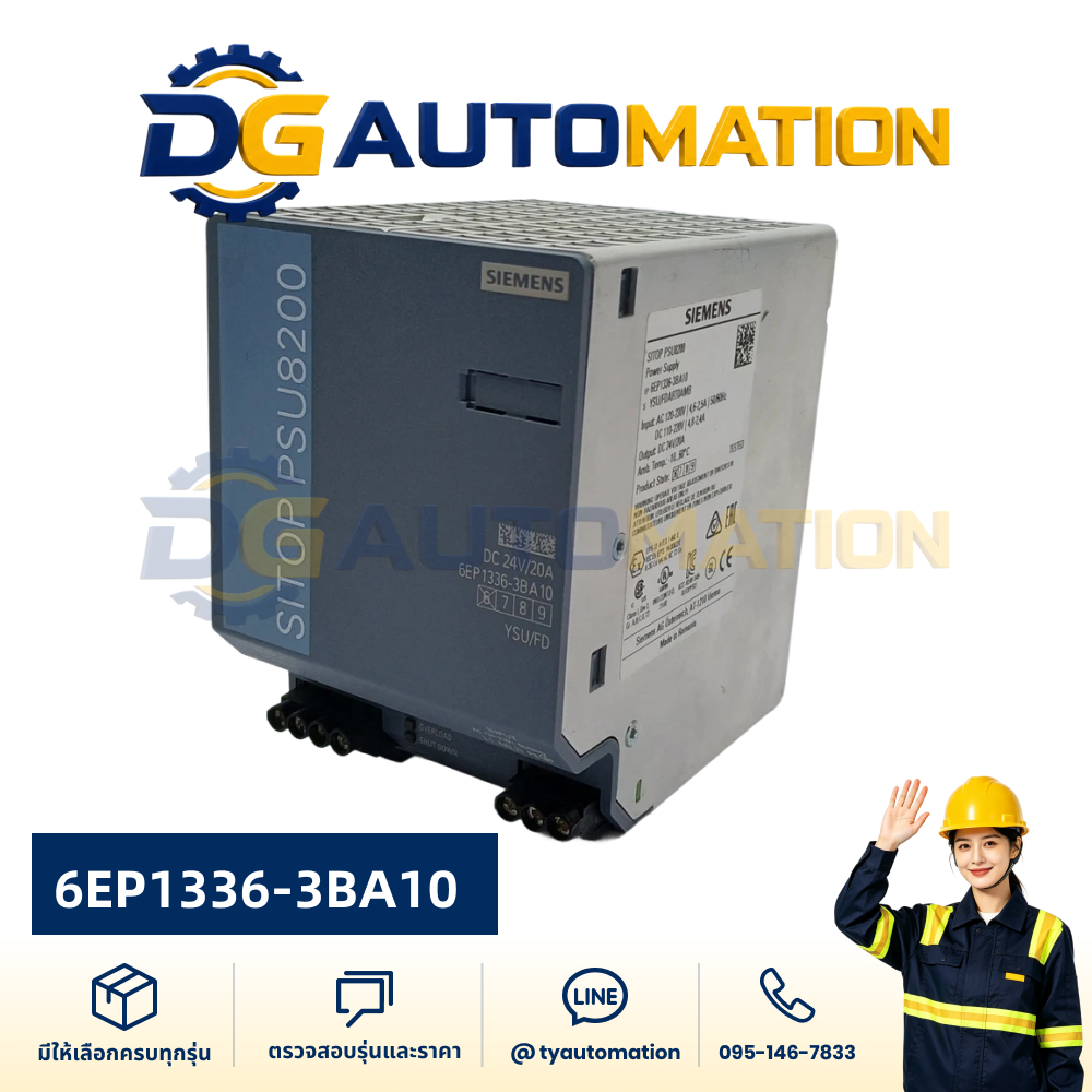 6EP1336-3BA10 แหล่งจ่ายไฟ PLC(กรณีสินค้าหมดสั่งได้ในระยะเวลา10-15วัน)