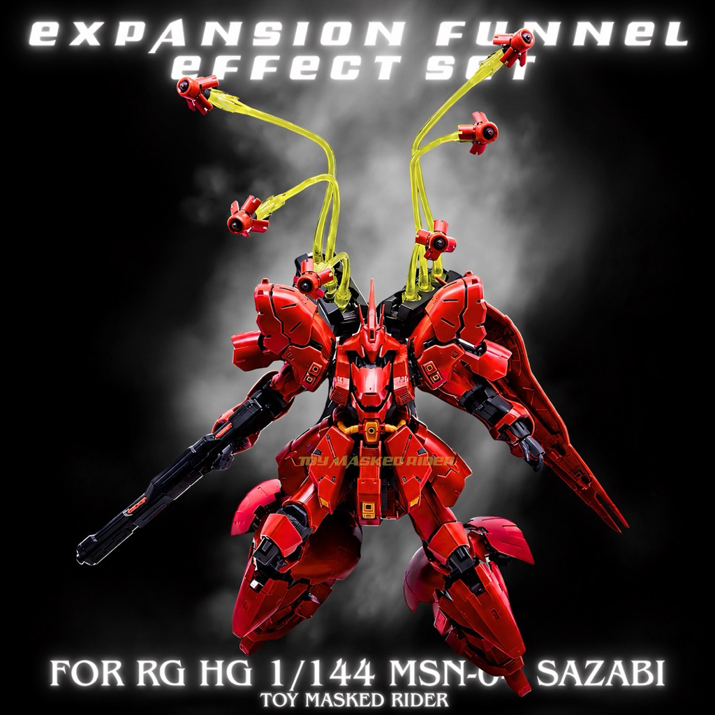 🟥พร้อมส่ง RG HG 1/144 Expansion Funnel Effect เอฟเฟคฟันเนล RG 1/144 SAZABI