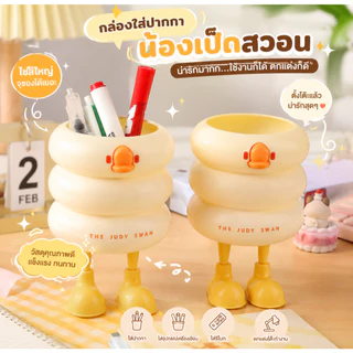 ปลีก/ส่ง กล่องเก็บปากกาน่ารัก รูปเป็ด กล่องดินสอเครื่องเขียนสำนักงานนักเรียนสุดสร้างสรรค์ ของจิปาถะ