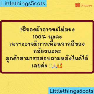 กระดุมปั้ม สีดำ แบบแบน ชุดละ 5 เม็ด ขนาด 24/ 26/ 28/ 30/ 32/ 34/36/40