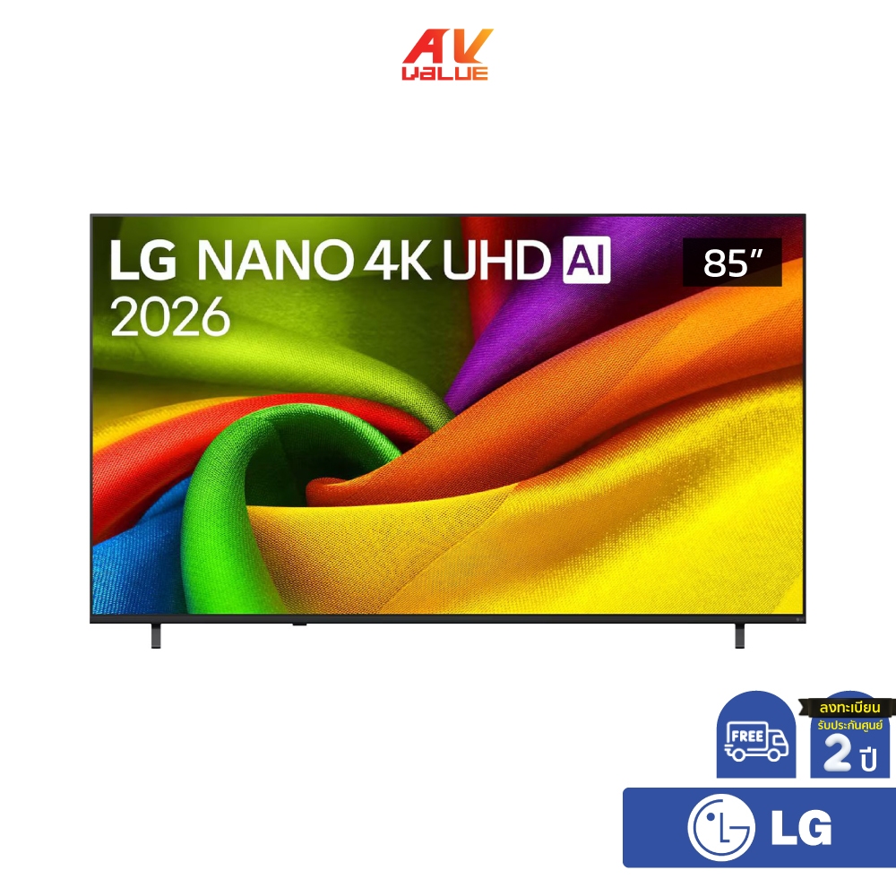 LG Nano 4K TV รุ่น 85NU855BPSA ทีวีขนาด 85 นิ้ว NU855B Series ( 85NU855B , NU855BPSA)