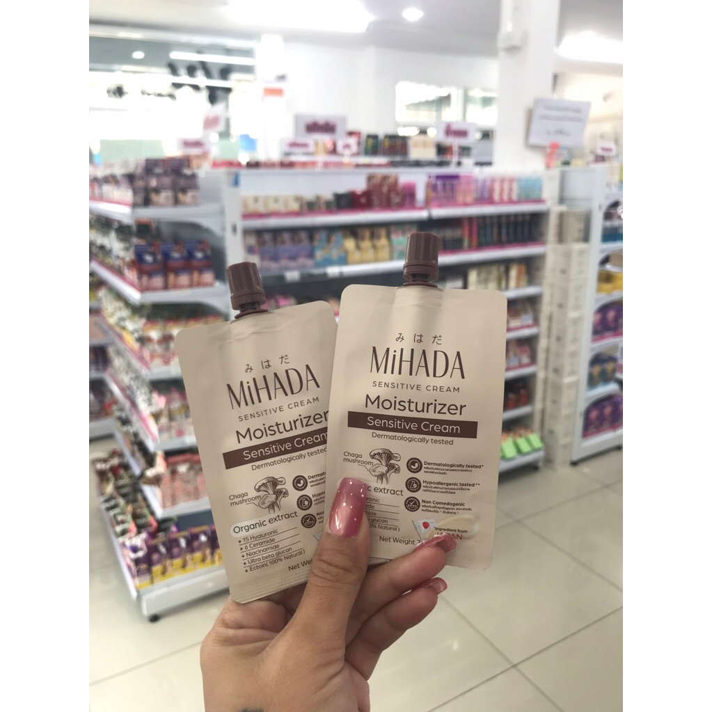 MiHADA มอยเจอร์ไรเซอร์ เซนซิทีฟ ครีม