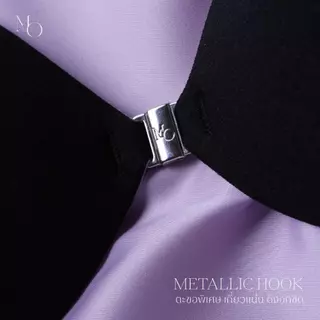 Monster Bra - Nudie Bra นู้ดดี้บรา (รุ่นกันน้ำทุกมิติ กาวเจลลี่)