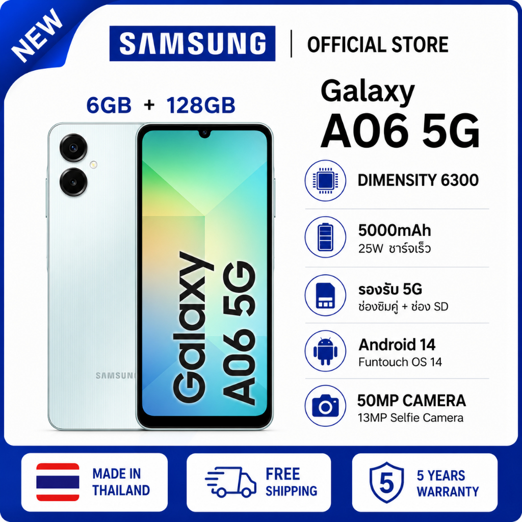 📱✨ A06 5G Smartphone | 6GB+128GB | MTK Dimensity 6300 | 50MP Main Camera | 90Hz 6.7" HD+