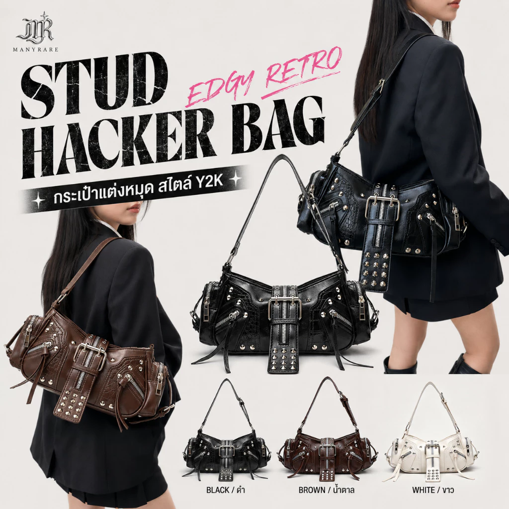[ Free keychain ]NEW Manyrare.bkk Stud Hacker Bag ข้อเสนอพิเศษ Manyrare BLACK/BROWN/WHITE Bag